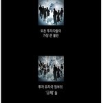 fta가 왜 통과되선 안되는 거냐구요?? (그림자료 有)
