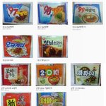 지금은 사라진 라면~★