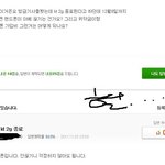 [수정] 내가 3g 였다니....