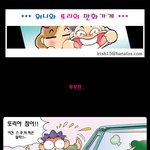 * 부부란.. *