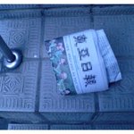 * 머<b>시여</b>? 신문이여 딱지여?? *