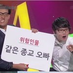 천기 누설 세대별 애인만들기 방법!!