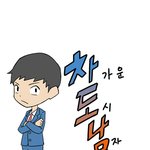 출퇴근<b>지옥</b>철.<b>지옥</b>버스.. 클린한세상서살고싶다