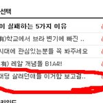 ●비싼패딩 살려던애들 이거함 보고결정하세요●(후기포함)