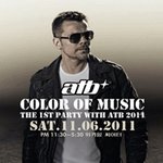 atb <b>내한</b> ㅜㅜ
