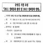 회사 <b>팩스</b>로 들어오는 무한 파일 중 하나!