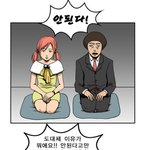 ★이해하면 무서운 이야기 공지 +2 <b>by</b>. 덜덜덜 +추가!
