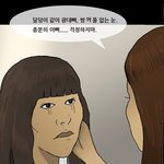 ☆★저도 곽은진 <b>가상</b>성형 해봄★☆