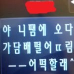 내 동생 친구의 실체