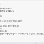 ★★★★★최루탄사건때문에 쓰게된 우리나라 정치에 대하여★★★★★