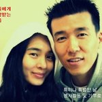 팬들에게 <b>사랑</b>받는 커플 <b>vs</b> <b>사랑</b>못받는 커플