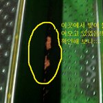 ★☆★사진有 강남버스 내리는 계단에 <b>구멍</b>이 뚫려있어요!!★☆★