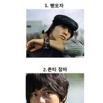 ★여자들이 <b>질색</b>하는 남자스타일