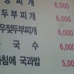 야한 음식 <b>메뉴</b>