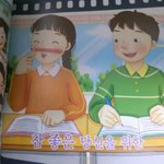 ★★☆☆교과서 훈남훈녀 (배꼽챙기시길..)★★☆☆