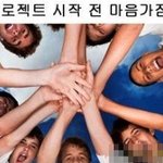 꿈만 같은 직장 생활의 <b>현실</b>.jpg