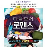 아프리카 <b>영양</b>에게 필요한 것?!
