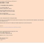 현재 <b>위헌</b> 소송중이래요 . 판결 나면 이제 의료민영화 시작입니다...