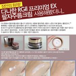 <b>팔자</b>주름은 가볍게 잊자! <b>팔자</b>주름 특별 관리!