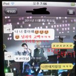 ★★★<b>내</b>동생 <b>카톡</b> 훔쳐보다가ㅋㅋㅋ★★★