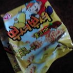 뿌x뿌x를 끓여먹다 <1부>