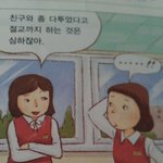 ★★★★★★★교과서훈남★★★★★★★