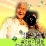 여러분.. 12월 3일이 무슨 날인지 아세요?