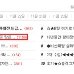 ★☆★★생리통의 아픔 <b>vs</b> 그곳 맞은 아픔★☆★★