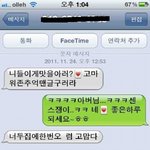 내 친구들을 당황하게한 40대 <b>이신</b> 우리 부모님의 쩌는 문자필력...