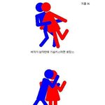 남녀<b>평등</b>합시다