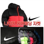 나이키(+<b>뉴발</b>)패딩살건데 언니들뭐가더나은것같아ㅠㅠㅠ????