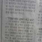 <b>류중일</b> 감독님 오래오래 사세요~