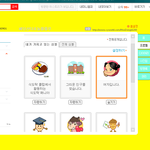 사진有) 저 남잔가요 여잔가요