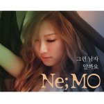 그런 남자 - (<b>니모</b>)