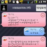 ★★★★★★★나도 미친놈한테문자온적있음ㅋㅋㅋ엄청난스압ㅋ★★★★★★★★