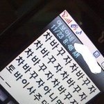 차를 정말 바꾸고 싶으셨던 우리아빠