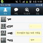 담주에 <b>입대</b>하는 내동생