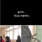 ★★★중3여<b>중생</b>의 패션왕 패러디 2화★★★