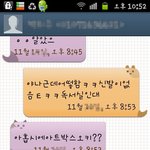 독서실에서 <b>뉴발</b> 없어짐ㅋㅋ