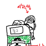 저는 오늘 모르는 여자사람에게 버스에서.................