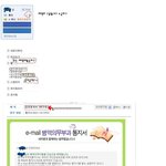 메일이 1통 왔네?