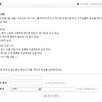 <b>kt</b> 2g 사용자분들! 해지금 받아가세요~~~~(치사하게 신청하는...