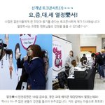 고시 준비생 박지선, 개그우먼 되기까지~(열정락서-대학생<b>멘토</b>)