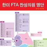 한나라당 지지해 주세요