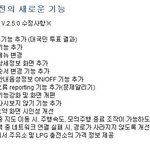 아이폰에서도 올레<b>네비</b> 업뎃버젼 2.5버젼 사용가능하구나….그랬구나…