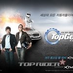 [<b>CJ</b> Lab 402] .11.19 XTM 탑기어 코리아 12회...