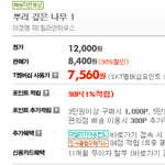 책 선물 어떤가요?ㅎ