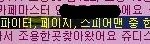 메이플 신종<b>허세</b>
