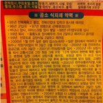 <b>사업</b> 할려면 이렇게 까야하는거야?