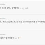 캉들 무느님좀 그만 찬양해ㅡㅡ
